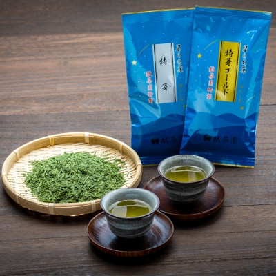 オープン急須～玄Kuro～ 急須 &特製茶セット
