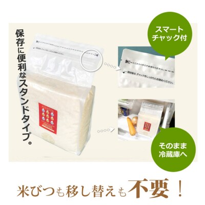 特A 福岡県産米 無洗米 ひのひかり(無酸素フレッシュパック 1.8kg×2)