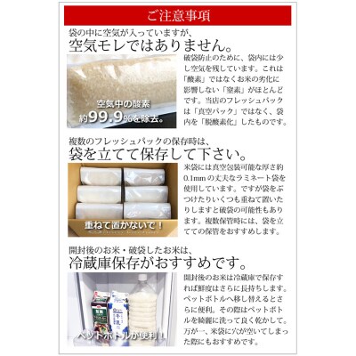 特A 福岡県産米 無洗米 ひのひかり(無酸素フレッシュパック 1.8kg×2)