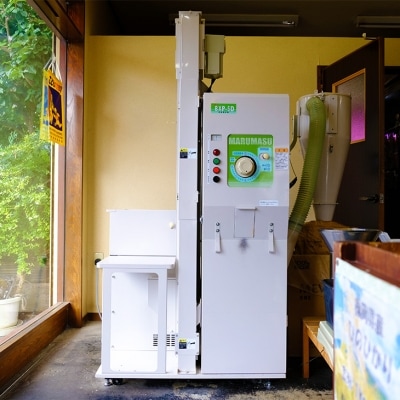 米 6kg お米マイスターがお届け 配送当日精米 小郡産 栽培期間中無農薬[No5354-0285]