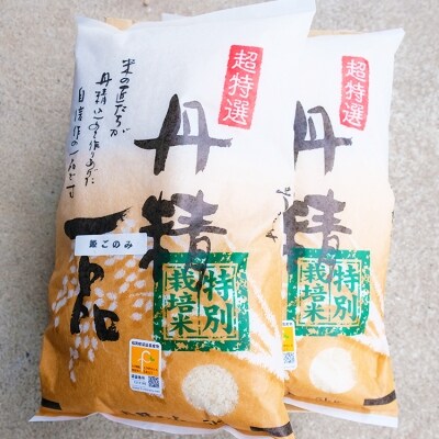 令和4年産 小郡産米 姫ごのみ 10kg 粘りがあって冷めても美味しい お礼品詳細 ふるさと納税なら さとふる