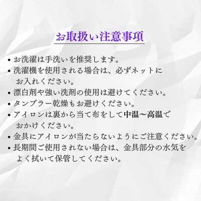 【9月30日受付終了】 ヒッコリーエプロン Mサイズ ラブリーグレイス[No5354-0522]