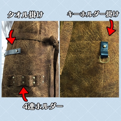 エプロン 革風 茶エプロン Lサイズ ラブリーグレイス[No5354-0523]