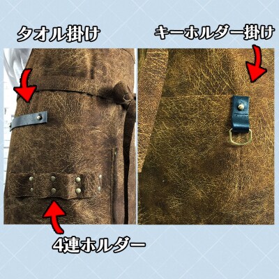 【9月30日受付終了】 革風 茶エプロン Lサイズ ラブリーグレイス[No5354-0523]