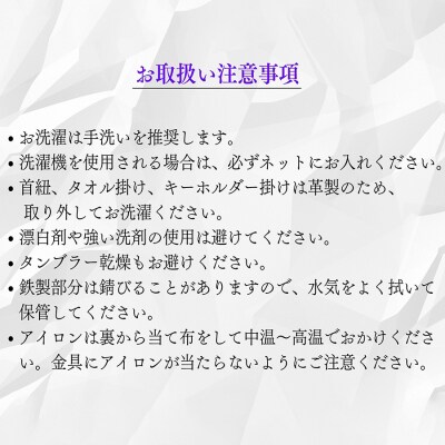 【9月30日受付終了】 革風 茶エプロン Lサイズ ラブリーグレイス[No5354-0523]