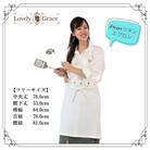 エプロン 2way 麻エプロン フリーサイズ ラブリーグレイス[No5354-0524]