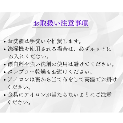 【9月30日受付終了】2way 麻エプロン フリーサイズ ラブリーグレイス[No5354-0524]
