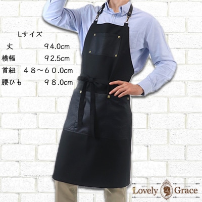エプロン 黒生地 革風ポケットエプロン メンズ ラブリーグレイス[No5354-0527]