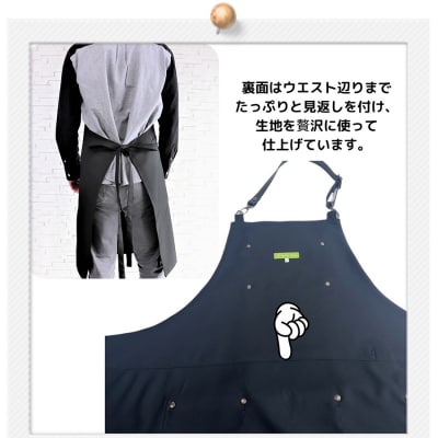 エプロン 黒生地 革風ポケットエプロン メンズ ラブリーグレイス[No5354-0527]