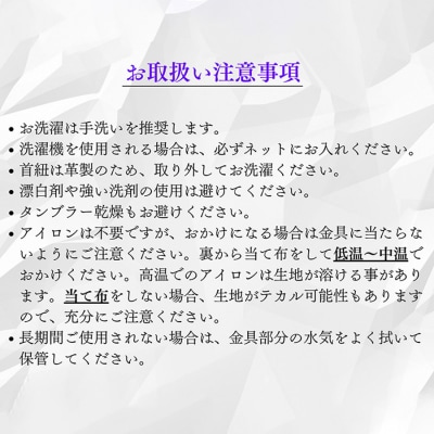 【9月30日受付終了】黒生地革風ポケットエプロン メンズ ラブリーグレイス[No5354-0527]