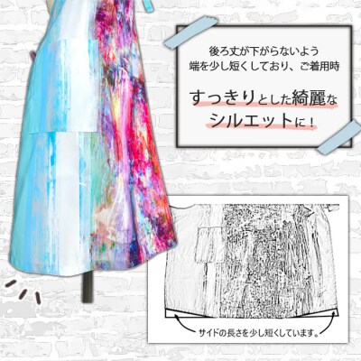 エプロン あざやかオシャレエプロン ラブリーグレイス[No5354-0526]