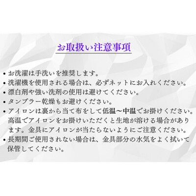 エプロン あざやかオシャレエプロン ラブリーグレイス[No5354-0526]