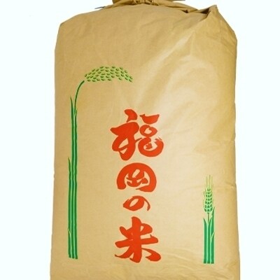 【定期便】1粒からこだわる1等級 夢つくし 玄米(20kg×3回)