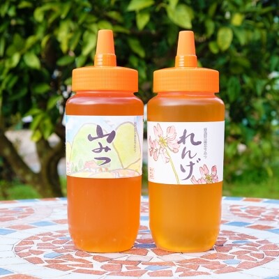 国産天然純はちみつ「れんげ&やまみつ」 各500g