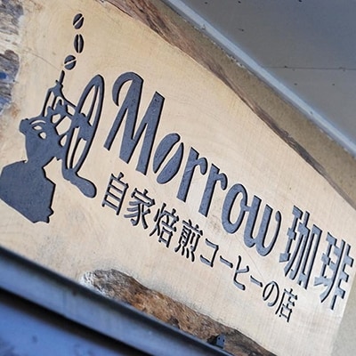 コーヒー 定期便6ヶ月 Days マイルドブレンド 500g×3 粉[No5354-0393]