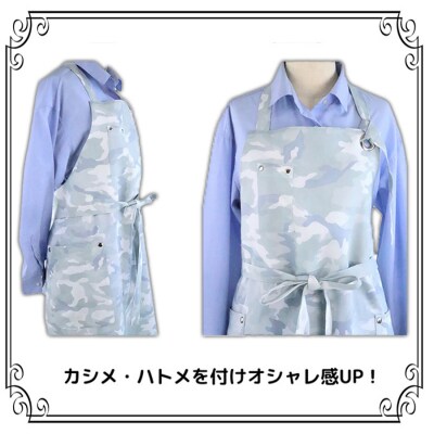 エプロン 迷彩リネン 麻エプロン 薄色 ラブリーグレイス[No5354-0528]