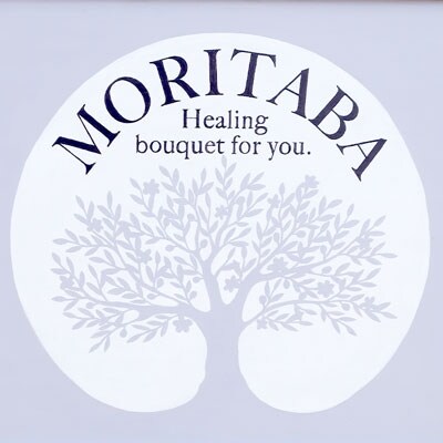【父の日】"とくべつ"を贈る Moritaba ドライフラワースワッグ