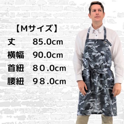 エプロン 迷彩リネン 麻 濃い色  ラブリーグレイス Mサイズ[No5354-7032]