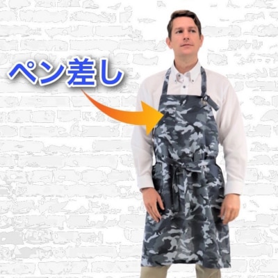 エプロン 迷彩リネン 麻 濃い色  ラブリーグレイス Mサイズ[No5354-7032]