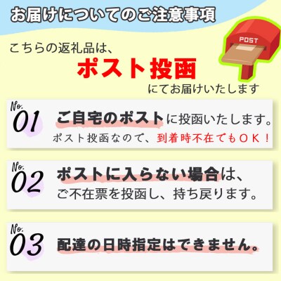 定期便 隔月 3回 お香 白檀の香り 3種 各25本 お線香 ポスト投函[No5354-0877]
