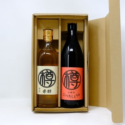【無添加】たるみ農園　本醸造丸大豆こいくち醤油&米酢セット