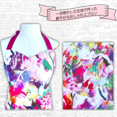 エプロン プリティーフリルエプロン フリーサイズ ラブリーグレイス[No5354-0533]