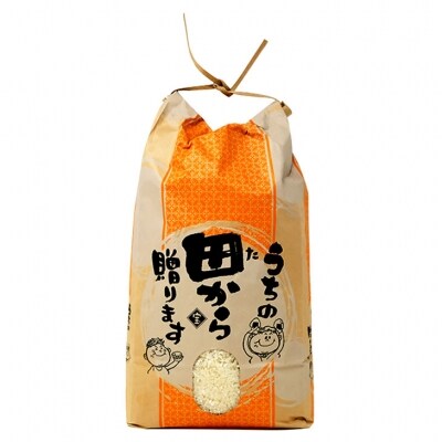 行徳農園の「夢つくし」　筑後小郡産　3kg　農家直送