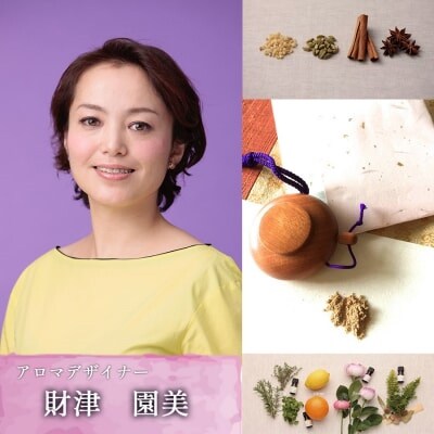 アロマオイル 秋編1 季節の香る エッセンシャル オイル オータムリーブス[No5354-0175]