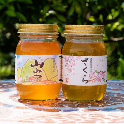 国産天然純はちみつ 600g×2本セット(やまみつ、さくら)