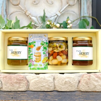 国産天然はちみつ 3本ギフトBOX(ナッツ&ハニー150g、山みつ160g、れんげ160g)