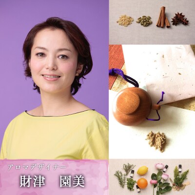 アロマオイル 気分に合わせてチョイスする ブレンドオイル すっきり[No5354-0183]