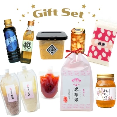 オゴオリ☆農ガールズ　GIFTセット　「農業女子こだわりの10点セット」