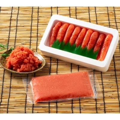 さかえや　Wでうれしい明太子2種セット (明太子切子400g & 皮なし明太子600g)