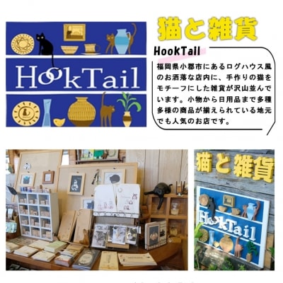 【9月30日受付終了】ペット用品 猫型 フードスタンド・ミニ 木目[No5354-0360]