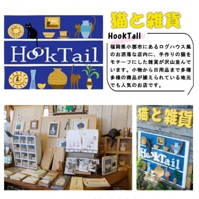 【9月30日受付終了】ペット用品 猫型 フードスタンド・ミニ 白[No5354-0361]