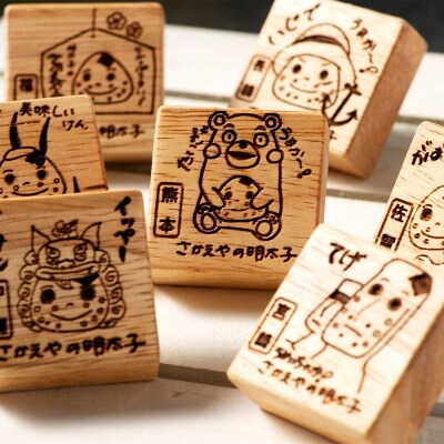 さかえや　頑張れ 小郡市　特製マグネット付き明太子