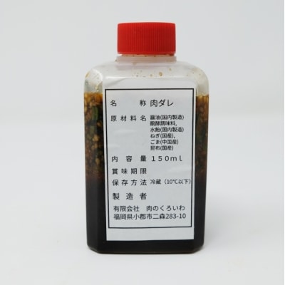 【お肉のプロが厳選】 国産牛 サガリ&ハラミ 各500g ねぎダレ付