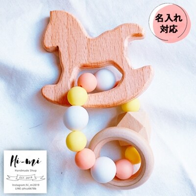 名入れ 歯固め ブレスレット オレンジ キャンディカラー ベビー[No5354-0118]