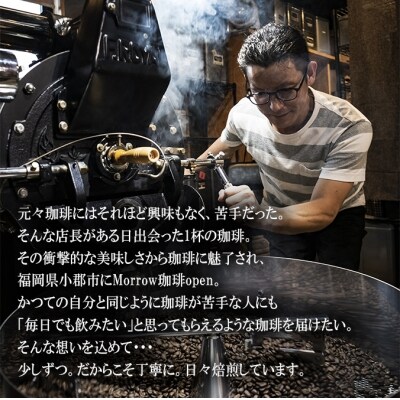 珈琲専門店の 自家焙煎 ICED COFFEE(リキッドアイスコーヒー)