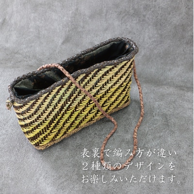 皮籐のショルダーバック[No5354-0123]
