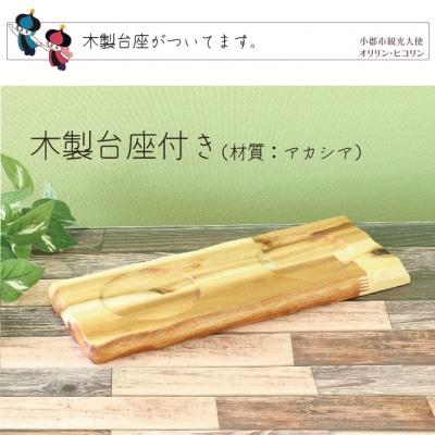七夕マグカップ2個セット(木製台座付き)