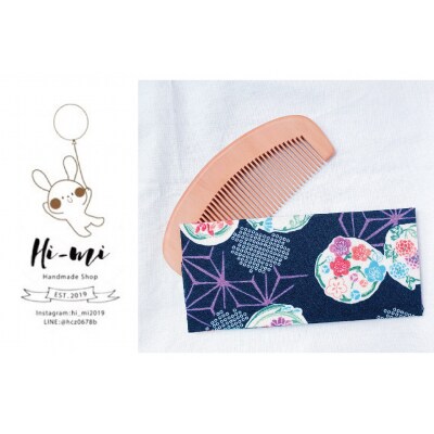 名入れ 椿油漬け 桃の木櫛 ケース付き 紺 和柄  椿油 椿オイル[No5354-0117]