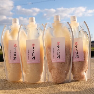 和農BARU　恋する甘酒(赤500ml×2本、白500ml×2本)計4本