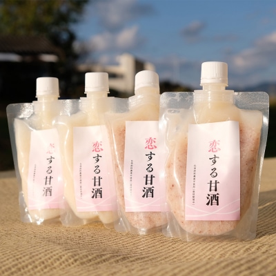 和農BARU　恋する甘酒(赤200ml×2本、白200ml×2本)計4本