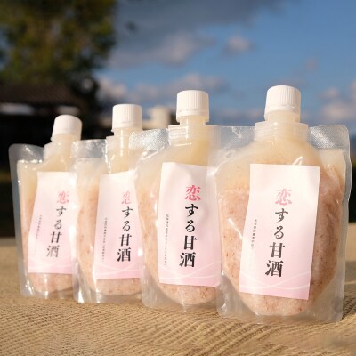 和農BARU　恋する甘酒(赤)200ml×4本
