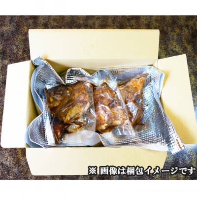 秘伝のタレで作る鯛のあら炊き 6パック