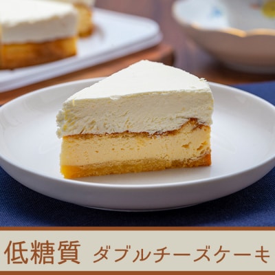 定期便6回 低糖質スイーツ×6カ月コース セレクトセット[No5354-0881]