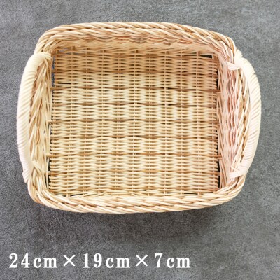 【カラーラタン彩都】籐の角形手編みかご　手つき(中)[No5354-0144]