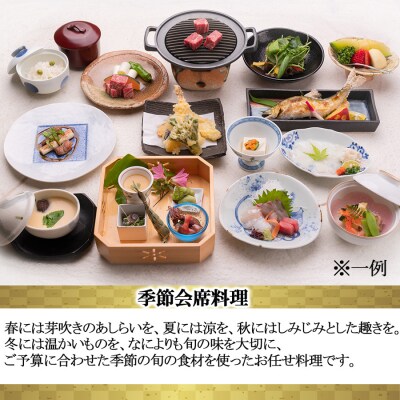 食事券 福岡 料亭 さとう別荘 お食事券 50,000円分[No5354-0104]