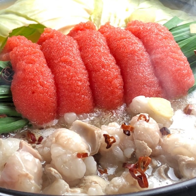 明太もつ鍋 セット 4～6人前 国産牛もつ 600g[No5354-0257]